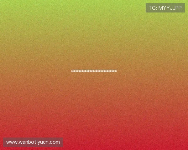 亚冠直播在线：赛事实时直播平台助力球迷第一时间掌握比赛动态