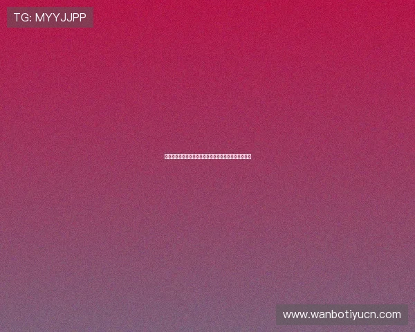 万博体育在线登录:确保账号安全的实用技巧与注意事项 万博体育在线登录:确保账号安全的实用技巧与注意事项