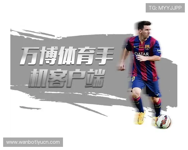 万博体育app官方登录入口，安全稳定的体育娱乐平台推荐