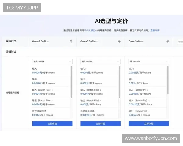 万博入口登录官网介绍最新优惠活动及会员专属福利信息 万博入口登录官网介绍最新优惠活动及会员专属福利信息