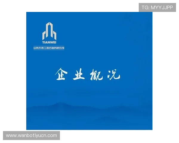 万博官网下载网址官方入口更新公告，及时掌握最新登录地址