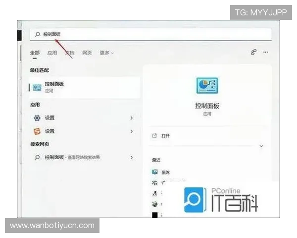 万博官方网页版常见问题解答，解决用户在使用过程中遇到的各种疑问