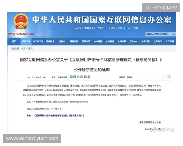 万博注册平台用户评价与真实体验,看看他们如何评价这个平台的服务 万博注册平台用户评价与真实体验,看看他们如何评价这个平台的服务