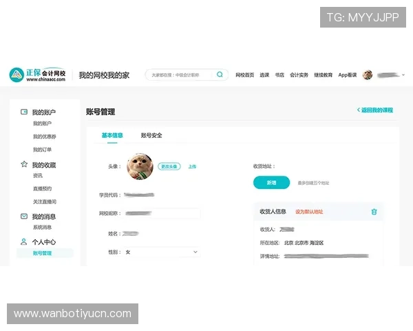 万博的官方网站注册流程详细步骤及新手入门指南 万博的官方网站注册流程详细步骤及新手入门指南