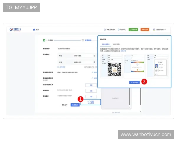 manbext万博官方如何快速注册账号，详细步骤与操作指南