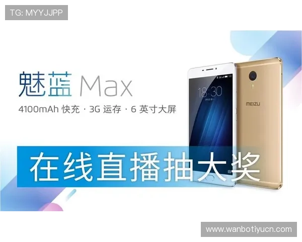 万博max体育app下载官方入口安全稳定，轻松体验多元体育赛事直播平台