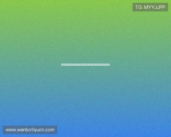 万博体育官网投注最新优惠活动大全掌握优惠信息享受更多福利提升投注乐趣