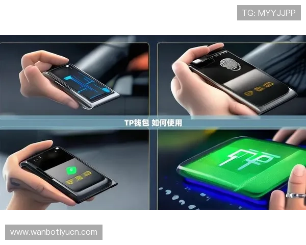 万博全站客户端app下载官网2026最新版本免费下载指南推荐 万博全站客户端app下载官网2026最新版本免费下载指南推荐