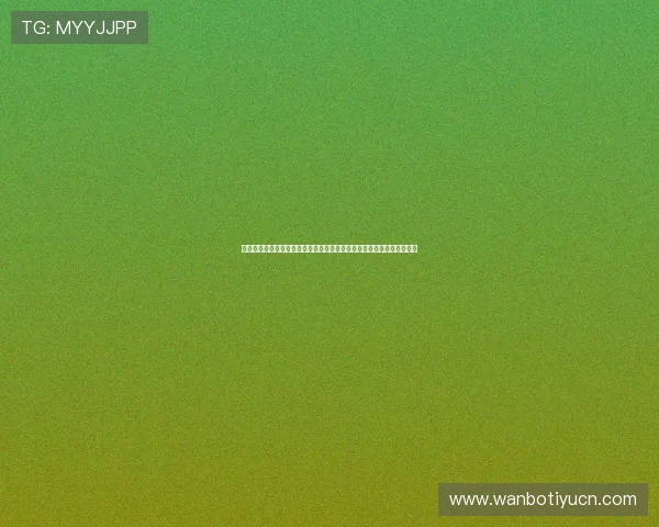 万博体育网官网提供专业的客户服务与便捷的操作界面,让用户无忧投注 万博体育网官网提供专业的客户服务与便捷的操作界面,让用户无忧投注