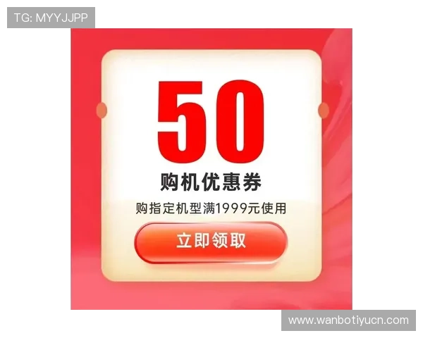 万博官方网优惠促销活动持续进行,优惠福利每天不停歇 万博官方网优惠促销活动持续进行,优惠福利每天不停歇