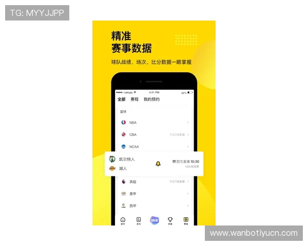 多米体育手机版会员登录入口及详细操作指南帮助用户顺利登录体验