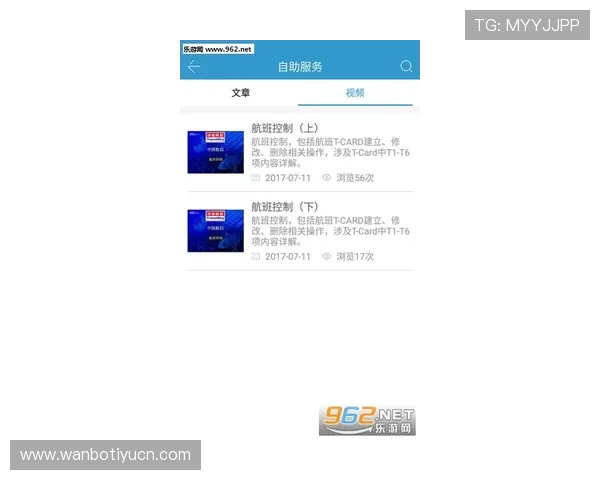 万博官网主页 - 24小时全天候客服支持解决用户的各种疑问 万博官网主页 - 24小时全天候客服支持解决用户的各种疑问