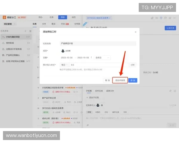 万博官网首页app功能介绍及优化体验的操作技巧全攻略 万博官网首页app功能介绍及优化体验的操作技巧全攻略