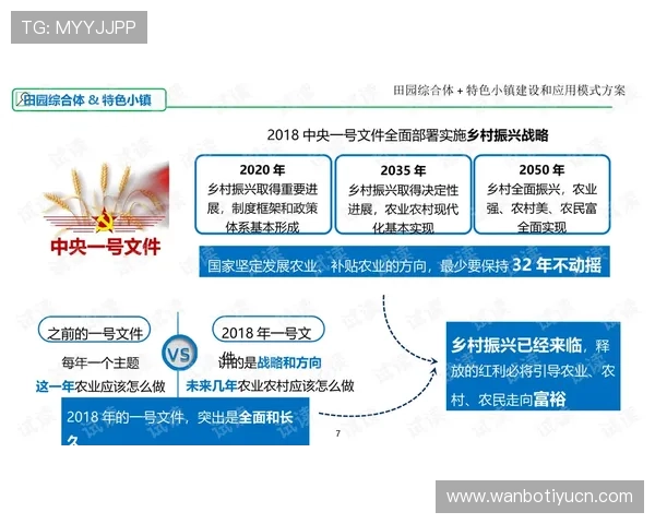 奇异果体育平台上的特色赛事专区与芒果体育的内容整合策略 奇异果体育平台上的特色赛事专区与芒果体育的内容整合策略