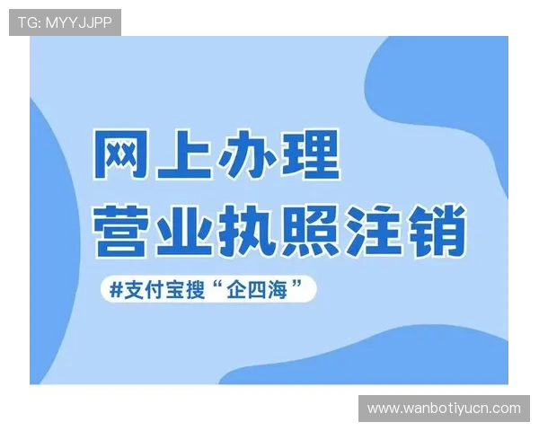 7m体育登录会员注册流程详解新手用户快速注册成为平台正式会员的方法