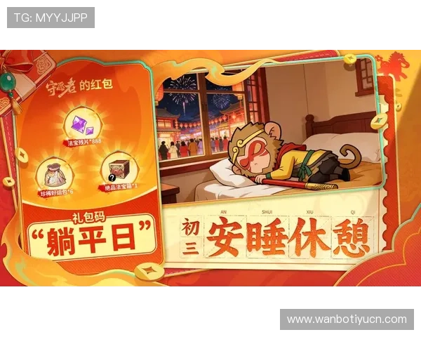 b0b体育官网欢迎你为用户提供丰富的优惠礼包和专属福利,提升游戏的趣味性和奖励力度