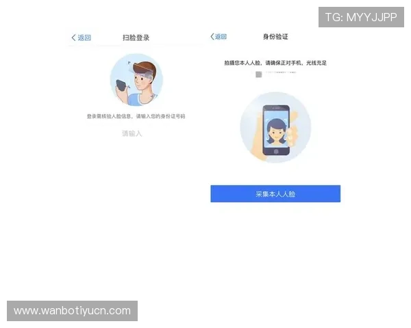 manbetx app 3.0功能介绍详解新版本中的创新玩法和多样化的投注选择