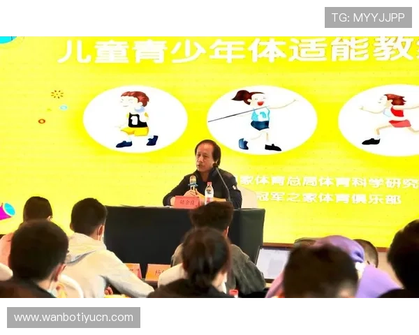 星空体育旗舰厅助力青少年健康成长,打造青少年体育培训新平台 星空体育旗舰厅助力青少年健康成长,打造青少年体育培训新平台