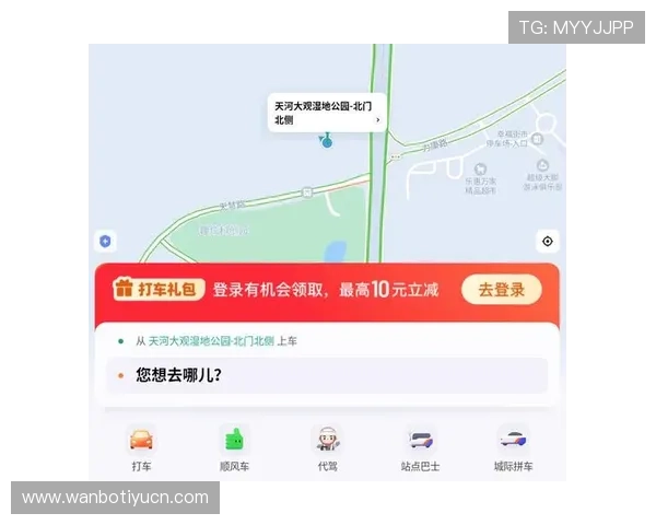 万博app官方支付方式多样化及资金安全保障措施 万博app官方支付方式多样化及资金安全保障措施