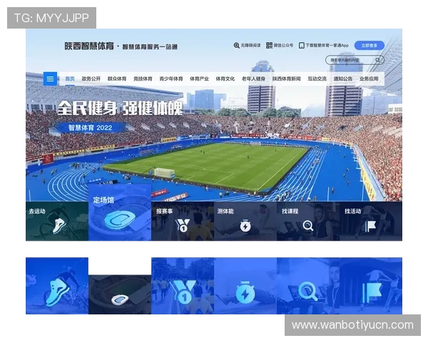 万博man体育网站最新官方平台全面介绍与注册流程详解 万博man体育网站最新官方平台全面介绍与注册流程详解