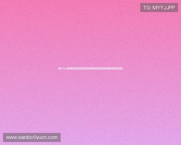 万博max官方入口网页常见问题解答与客服支持,帮助玩家解决登录与游戏中遇到的各种问题