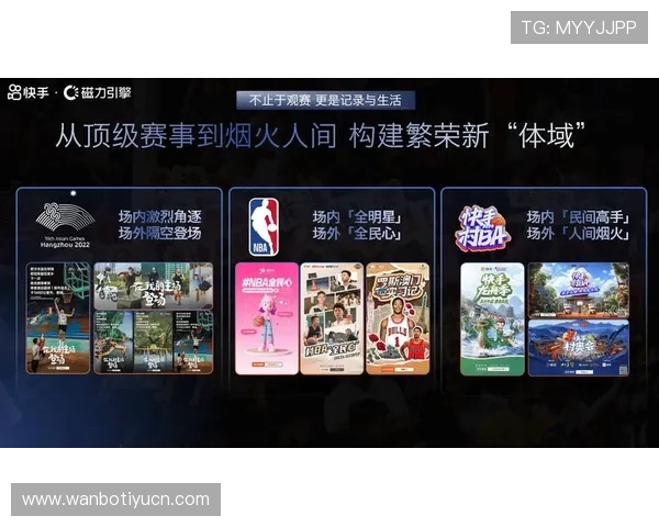 爱体育全站娱乐平台带你体验全方位体育赛事直播与精彩赛事分析的最佳平台