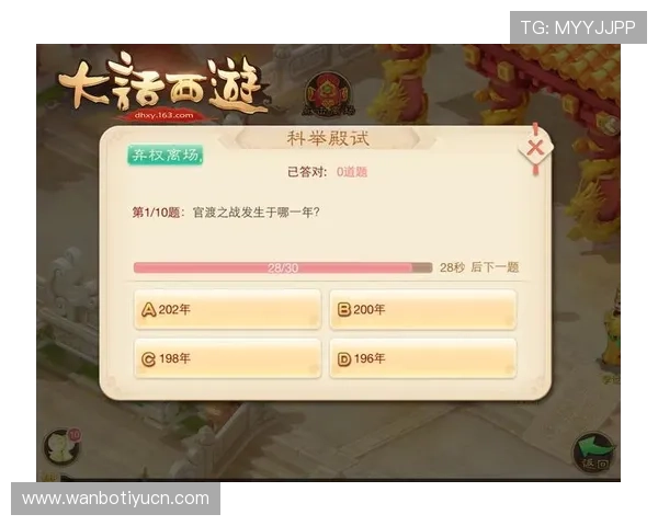 万博官方manbext网页版游戏特色与热门玩法推荐,助你轻松赢取丰厚奖励 万博官方manbext网页版游戏特色与热门玩法推荐,助你轻松赢取丰厚奖励