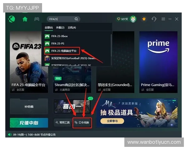 万博官方网平台安全性分析与防作弊措施详解 万博官方网平台安全性分析与防作弊措施详解