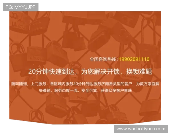 万博电竞手机登录入口常见问题解答，解决登录过程中遇到的各种技术难题