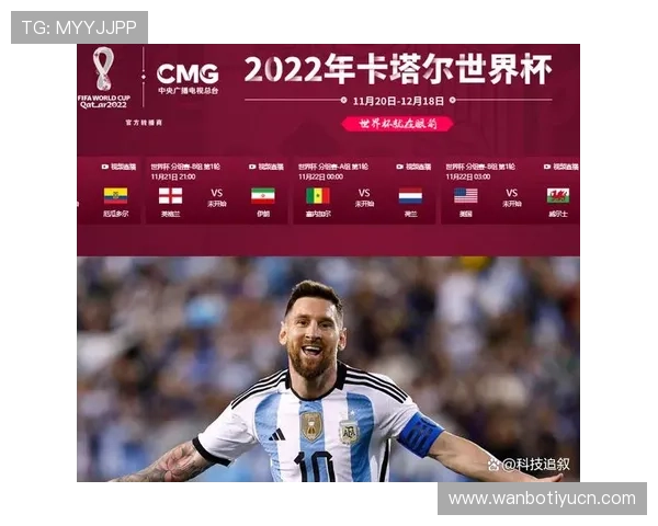 万博看球平台为用户提供专业赛事分析和精彩集锦，提升您的观赛体验