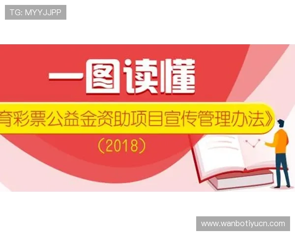 ued体育官方网站详细介绍各种体育项目的投注规则与技巧，助你轻松赢取丰厚奖金