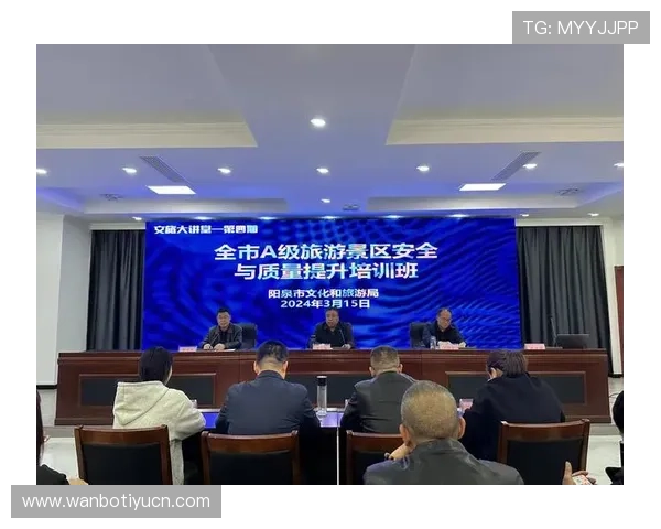 万博网站app下载安全保障措施，确保用户信息和资金安全的最佳实践