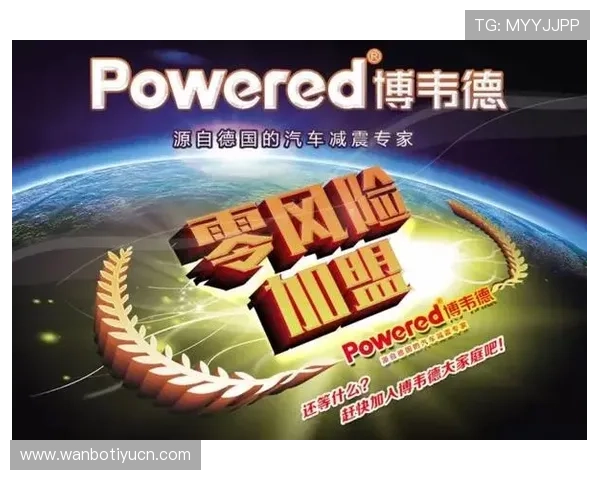 bet韦德：韦德平台最新优惠活动与安全保障措施详尽介绍