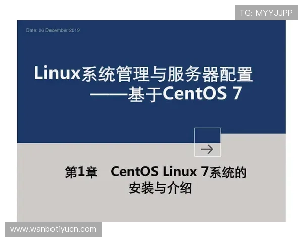 万博网站网址导航免费下载安装流程详解，提供完整操作步骤介绍