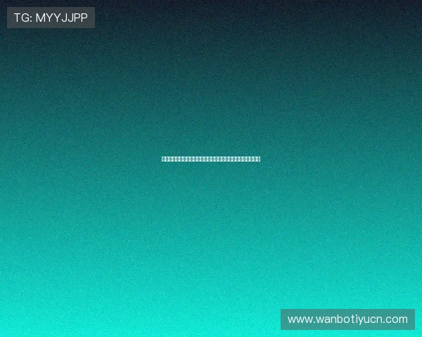 万博足球彩票官网：全面介绍各种足球游戏玩法与中奖概率分析