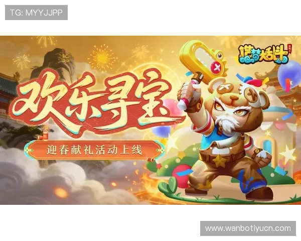 万搏娱乐网站，全面升级的游戏界面设计，带来更流畅的操作体验由此开启