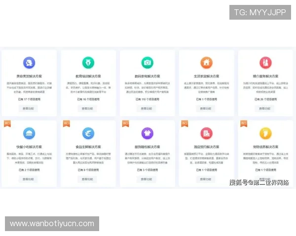 万搏娱乐官方网站app最新版本下载安装流程详解与常见问题解决方案