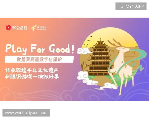 多米体育官网未来发展趋势与创新技术应用，助力玩家把握行业新机遇