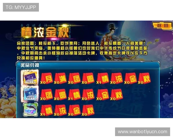 欧博国际版优惠活动汇总：丰富奖励助力玩家轻松赢大奖