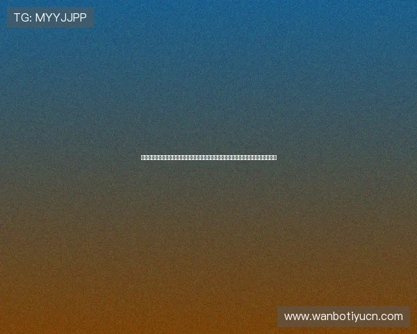 博万体育平台入口登录官方网址入口详解，确保用户快速找到正规登录渠道保障账户安全