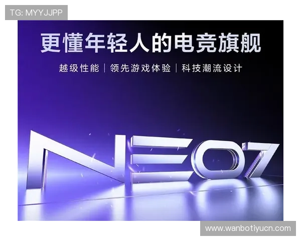 麻将胡了旗舰厅官方地址优化升级，提升游戏体验的最新技术支持