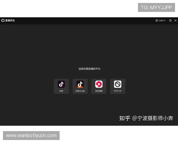 风驰直播网站实现技术突破，直播画质和流畅度大幅提升