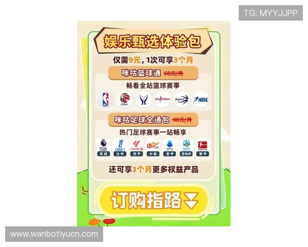 m6体育平台最新优惠活动与会员福利，助你享受更优质的体育娱乐服务体验