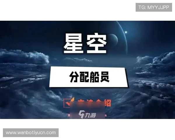 九游体育备用网址最新安全可靠的登录入口推荐，保障您的体育赛事体验更加顺畅