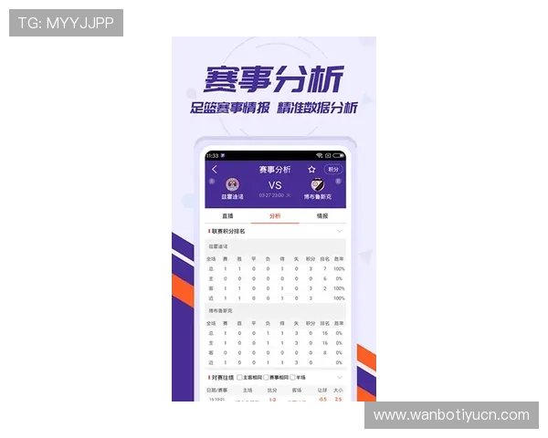比分网捷报网提供最新赛事比分实时更新满足用户即时掌握比赛动态的最佳选择