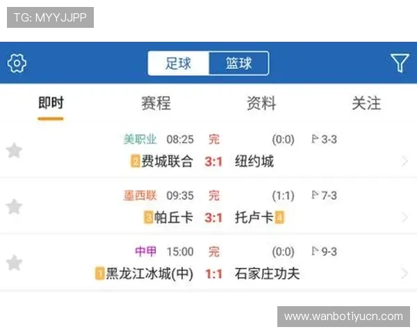 球探比分网在足球比分直播中的优势及其与其他平台的区别分析 球探比分网在足球比分直播中的优势及其与其他平台的区别分析
