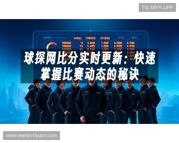 7m球探体育比分网提供专业的足球比分查询和赛事分析满足用户多样需求 7m球探体育比分网提供专业的足球比分查询和赛事分析满足用户多样需求
