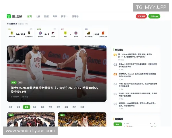 乐球直播体育直播官网网页版最新功能介绍,助你随时随地观看精彩体育赛事 乐球直播体育直播官网网页版最新功能介绍,助你随时随地观看精彩体育赛事